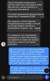 Screenshot_20230701_204758_Tinkoff.webp
