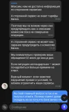 Screenshot_20230701_204829_Tinkoff.webp