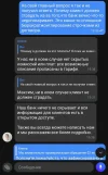 Screenshot_20230701_204851_Tinkoff.webp