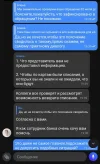 Screenshot_20230701_204919_Tinkoff.webp