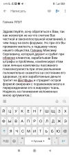 Screenshot_2023-07-02-06-43-25-823_com.google.android.gm.webp