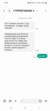 Screenshot_20230702_105422_Messages.webp