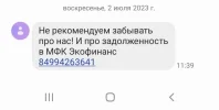 Screenshot_20230702-114628_Messages.webp