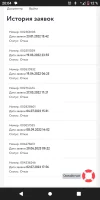 Screenshot_20230702-200431.webp