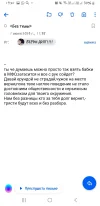 Screenshot_20230605-192144_Mail.webp