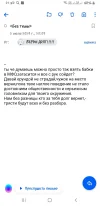 Screenshot_20230703-014040_Mail.webp