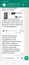 Screenshot_20230701_210244_WhatsApp.webp