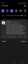 Screenshot_20230703_113901.webp