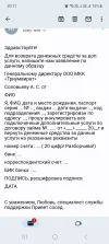 Screenshot_20230703_201124_Gmail.webp