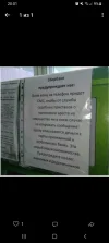 Screenshot_20230703-200200_VK.webp