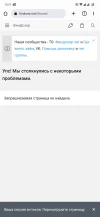 Screenshot_20230705-180733_Chrome.webp