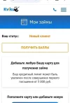 Screenshot_20230705-195238_2.webp
