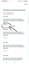 Screenshot_20230706-102216.webp