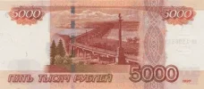 5000r_97_rv.webp