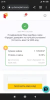 Screenshot_2023-07-07-21-41-07-319_com.android.chrome.webp