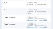 Screenshot_20230708-113529_Yandex Start.webp