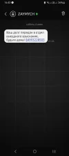 Screenshot_20230708_164329_Messages.webp