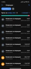 Screenshot_2023-07-09-11-09-17-184_com.idamob.tinkoff.android.webp