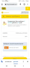 Screenshot_20230709-122235.webp