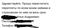 Screenshot_2023-07-10-05-02-34-21_2282a03822e5fd7928a3f6662b08b93a.webp