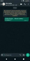 Screenshot_20230710-095226.webp
