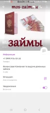 Screenshot_20230710_115420_Telegram.webp