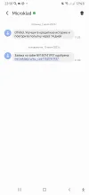 Screenshot_20230710-225814_Messages.webp