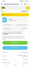 Screenshot_20230711-095955_Chrome.webp