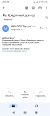 Screenshot_2023-07-10-20-07-01-115_com.google.android.gm.webp