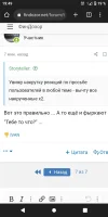 Screenshot_20230711-194916.webp