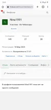 Screenshot_20230711-200004_Chrome.webp