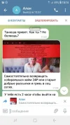 Screenshot_20230711-151434.webp