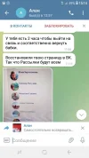 Screenshot_20230711-151439.webp