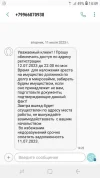 Screenshot_20230711-144908.webp