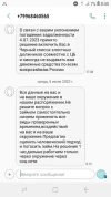 Screenshot_20230705-084014.webp