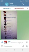 Screenshot_20230711-151443.webp