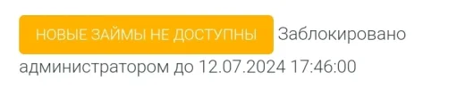 Screenshot_20230712_134740.webp