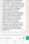 Screenshot_20230713-131818_WhatsApp.webp