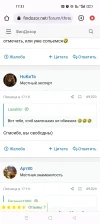 Screenshot_2023-07-13-17-31-14-15_40deb401b9ffe8e1df2f1cc5ba480b12.webp