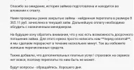 Screenshot_2023-07-13-21-25-31-04_2282a03822e5fd7928a3f6662b08b93a.webp