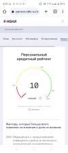 Screenshot_20230713-200134.webp