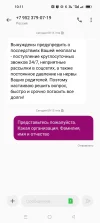 Screenshot_2023-07-14-10-11-28-69_cf3cf72bd8e53b0db7ddb0a6f2208af9.webp