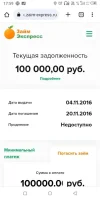 Screenshot_20230714-175917.webp