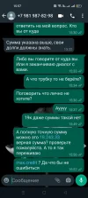 Screenshot_2023-07-14-15-57-24-96_6012fa4d4ddec268fc5c7112cbb265e7.webp