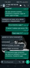 Screenshot_2023-07-14-17-24-30-23_6012fa4d4ddec268fc5c7112cbb265e7.webp