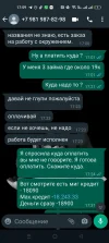 Screenshot_2023-07-14-17-59-10-88_6012fa4d4ddec268fc5c7112cbb265e7.webp