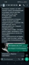 Screenshot_2023-07-14-15-58-11-79_6012fa4d4ddec268fc5c7112cbb265e7.webp