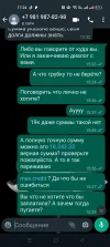 Screenshot_2023-07-14-17-24-36-86_6012fa4d4ddec268fc5c7112cbb265e7.webp
