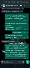 Screenshot_2023-07-14-17-59-14-81_6012fa4d4ddec268fc5c7112cbb265e7.webp
