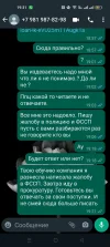 Screenshot_2023-07-14-19-31-20-65_6012fa4d4ddec268fc5c7112cbb265e7.webp